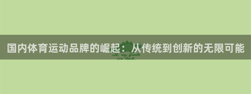 3377体育官网下载招商电话地址查询：国内体育运动品